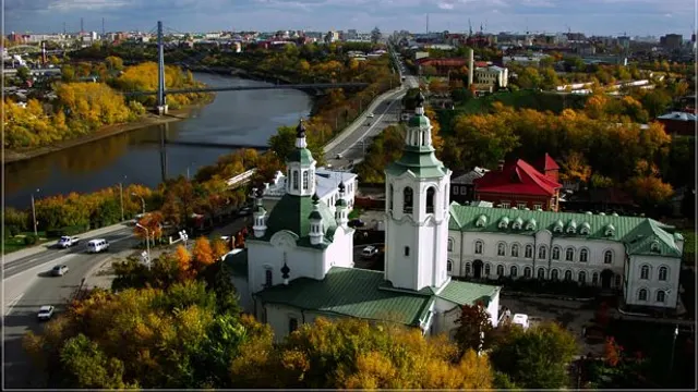 Челябинск — Тюмень